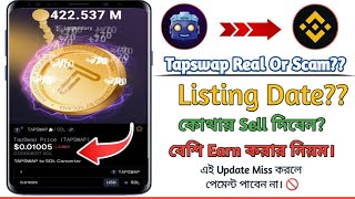 Tapswap Listing Date|| Tapswap Real Or Scam|| Tapswap Price|| Tapswap Telegram Bot Earn|| Solona Sol