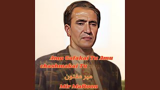 Amu Gafakai Tu Amu chashmakai Tu