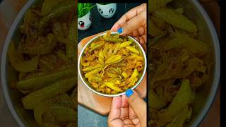 यह स्वादिष्ट सब्जी किस-किस को पसंद है 😍😋 #kundrukisabji #sabji #shorts #short #cooking