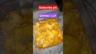 Chicken Qorma recipe| Ramadan recipes #shorts #youtubeshorts #viral #trending #ramadan2024 #vlog