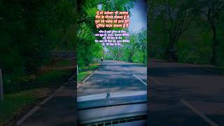 yun to akela #viral #hindisong #ytshortsindia #s_heartbeat