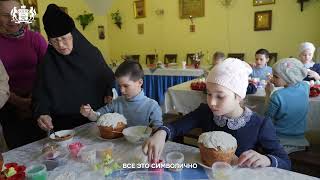 Подготовка к Светлой Пасхе в Ильинском женском монастыре