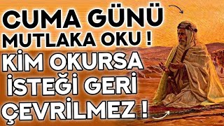 CUMA GÜNÜ DUASI MUTLAKA OKU! - Kim Bu Duaya Devam Ederse İSTEĞİ GERİ ÇEVRİLMEZ! - Cuma Duası Dinle