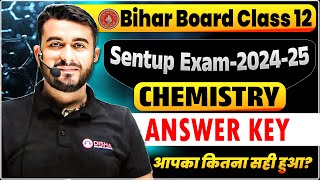 chemistry sent up exam 2024 || class 12th sent up exam 2024 chemistry question paper ||Bihar Board||