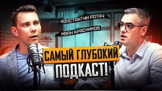 Психолог и коуч разносит мою жизнь! Подкаст который хочется пересматривать!