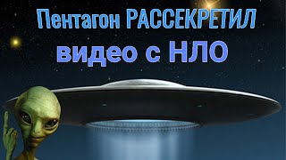 Пентагон РАССЕКРЕТИЛ видео с НЛО 👽/ Расчёска от Xiaomi - нет лысине!😊