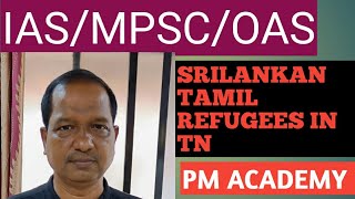 Srilankan tamil refugees problem in Tamilnadu | tamil refugee issues.