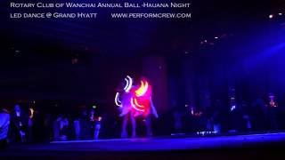 Rotary Club Annual Ball @ Grand Hyatt - HAUANA NIGHT