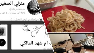 هااااام  🎬📽️🎥.    وخاص لليوتوبرات لي........ 🙄🙄🤔🤔لا تفهموني غلط وكل واحد حر فرأيه