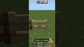 топ3 блока майнкрафт все блоки 14ч #майнкрафт #мемы #топ3 #приколы #minecraft #как #лучшие