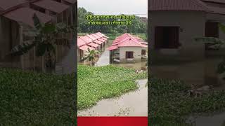 অথই পানি #shortvideo #trending #viral #best #k #like #new #video #news