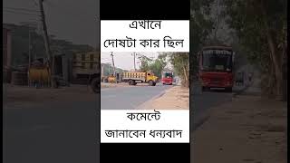 সতর্ক থাকা বিশেষ প্রয়োজন #youtube #foryou #myvideo #starlinkforbangladesh #roadto1k #bd