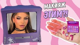 Bratz Mini verse Челлендж СКОРО!