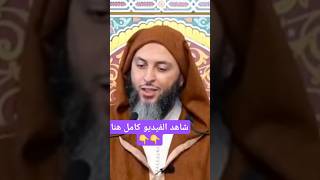 الشيخ سعيد الكملي #اسلاميات