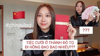 🇨🇳ĂN CƯỚI Ở THÀNH ĐÔ TRUNG QUỐC | Đi Hồng Bao Bao Nhiêu? Chinese Wedding