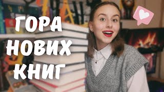 книжнові покупки📚 |12 нових книг 😍 | Кінг, Квартира на двох, Клара і Сонце, Жовтий метелик та інші