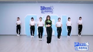 Tutorial Song Dancing Tutorial with LISA - - YOUTH WITH YOU