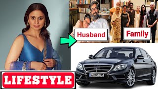 Rasika Dugal (Mirzapur Season 3) Lifestyle 2024, Age, Family, Networth, Biography, Movie,  Husband