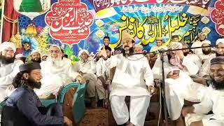 ISHQE MUSTEFA | NEW BEYAN | ALLAMA MUALANA SHABIR AHMED USMANI 2023|LATEST