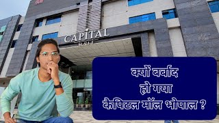 Capital Mall Bhopal | Kyu barbad ho gaya? 🤔 | Full video | Badalpur Ka Ashish | #vlog