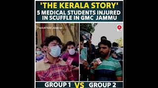 The Kerala Story controversy in Jammu University.