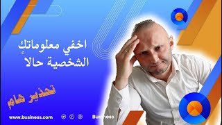 تحذير لكل بائعين أمازون في أوروبا - غيّر هذه المعلومات حالاً - Amazon FBA