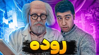 دنیا رو یکمی دایورت کنید به اینوری