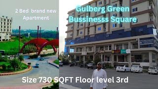 Gulberg Green Islamabad Business Square 02 Bed Brand New Beautiful Apartment size 730 SQFT 3rd floor