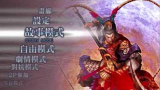 無雙OROCHI蛇魔   LU BU [呂布]