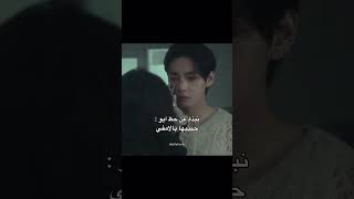 نبدة عن حظ ايو بين حبيبها حقيقي و الي في امفي و يلي مكرش عليها😭😭🥲 #bts