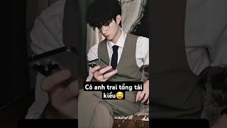 Có anh trai tổng tài kiểu 😅😅 #traideptiktok #handsome #boy #mêtraiđẹp #shortvideo #giaitri #tổngtài