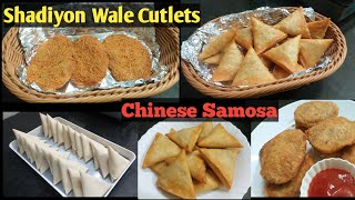 750g Chicken Se 40 Samose & 30 Cutlets ۔Chinese Samosa & Shadi Wale Ch Cutlets 2 in 1 Recipe