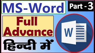 microsoft word home tab in hindi || microsoft word kaise chalaye || ms word home tab in hindi part 3