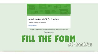 E-Shikshakosh Par Student Ki Entry Kaise Kare | E Shikshakosh new student entry 2024-25