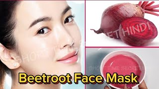 DIY Beetroot Face Mask for Glowing Skin || How to make beetroot face mask at home👩