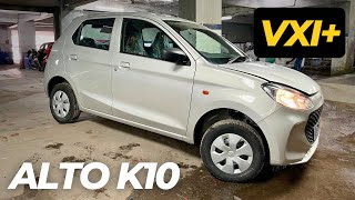 2024 Maruti Suzuki ALTO K10 VXI PLUS Top Model 😍 With ON ROAD PRICE & MILEAGE✅