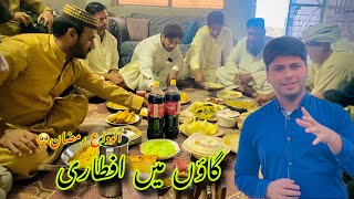 Iftar in the village | Gao Ma Iftari Karwai | Alwida Ramzan 🥺 | Ramzan vlog#vlog