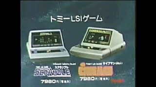 Tomytronic "Scramble" game ★  トミー　L S Iゲーム　 スクランブル (SCRAMBLE).