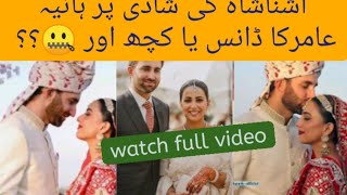 ushna shah wedding #celebrities dance#bridal #viral #haniaamir dance#2023