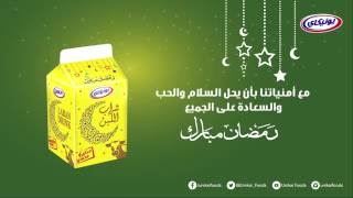 Ramadan Greeting - Laban Drink