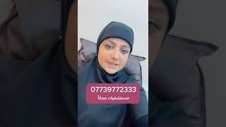 تا اربعین حسینی کربلا رفتی رایگا تداوی شو خبرعالی #کربلا 🤩🤩