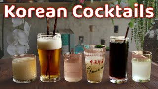 7 Korean Soju Cocktails Everyone Should Know