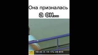 Озорной поцелуй😗~Она призналась ему в чувствах а он...💔💔💔💔