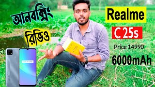 Realme C25s Full Review Unboxing  Touchtube By Shohag