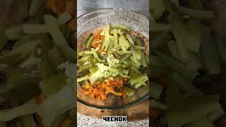 Салат ПАССАЖИРСКИЙ , вкусный рецепт салата!#быстроивкусно #кулинария #еда