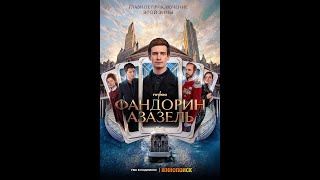 Фильмы 2022 года (РФ, сериалы)