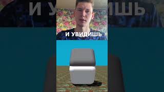 Как это работает🤔🤔 #shortvideo #a4