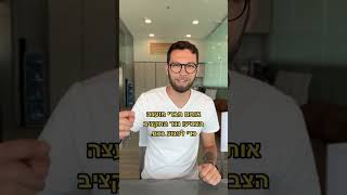 האם חברי מועצת העיר חיפה באמת משרתים אותכם? קיריל קארטניק מסביר על ההצבעה נגד הטיפול חזירים בר #חיפה