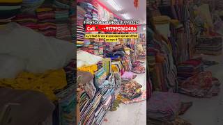 5/रूपये किलो के भाव में 😱 कपड़ा cut piece cloth wholesale surat #cutpiecefabric #shots #saree#saree