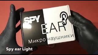 Микронаушник SpyEar Light Махачкала